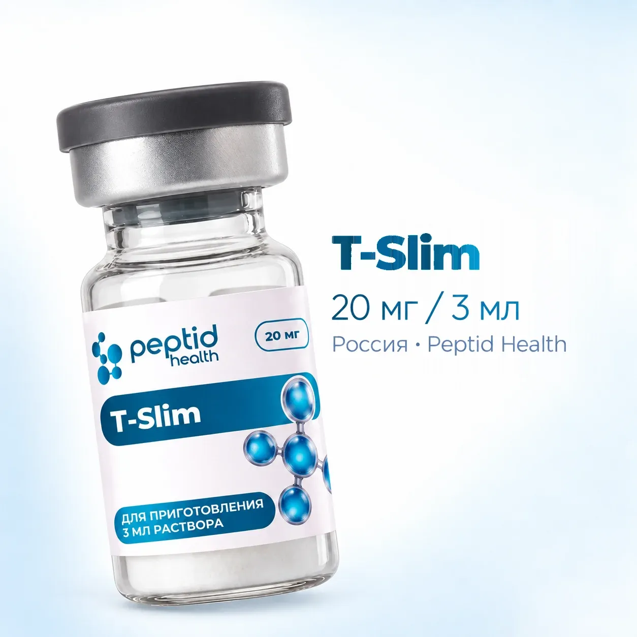 T-Slim, виала 5 мг, фото 1