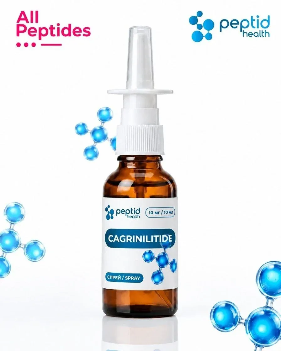 Cagrilintide, спрей 5 мг