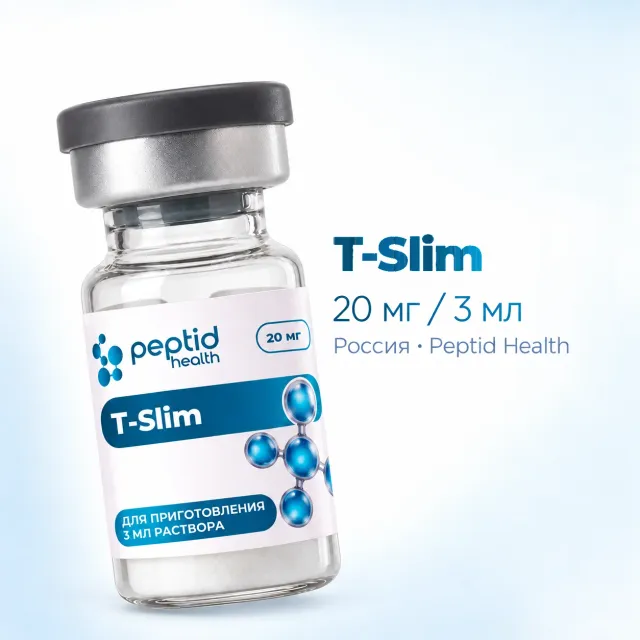 T-Slim, виала 5 мг