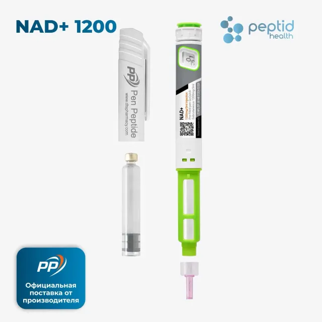 NAD+, шприц-ручка 1200 мг