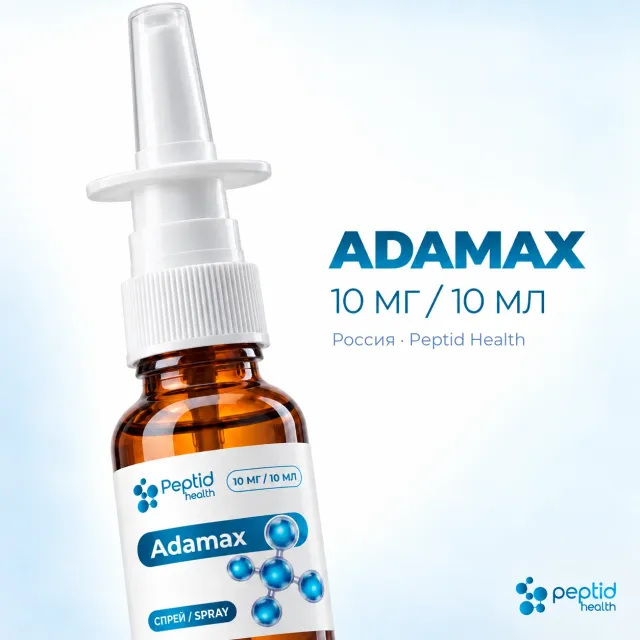Adamax, спрей 10 мг