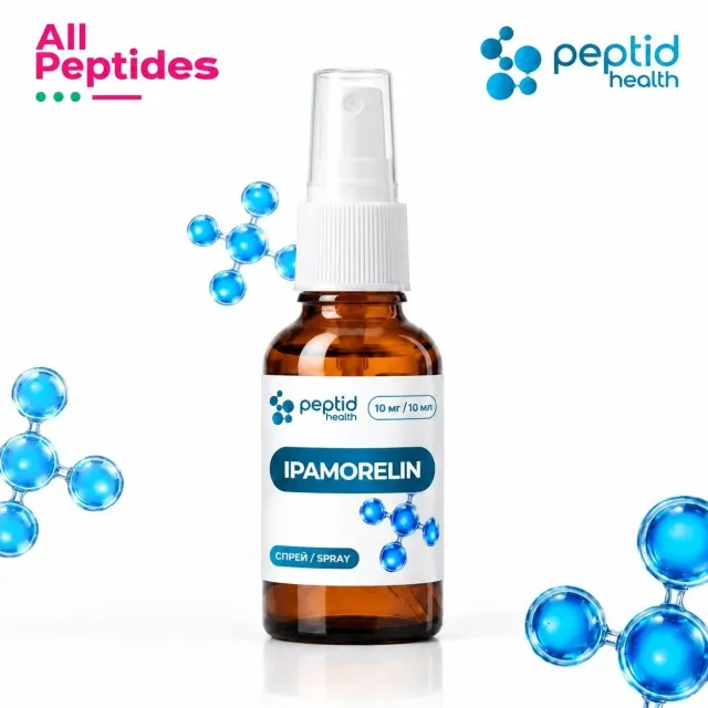 Ipamorelin, спрей 10 мг