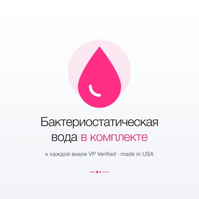 CJC-1295 No DAC, виала 10 мг